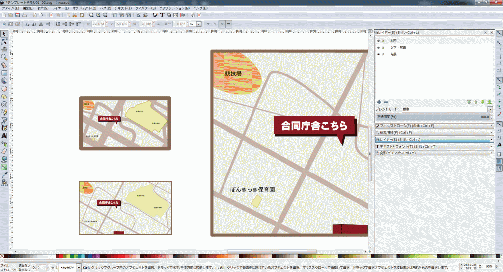 地図フィルストローク11